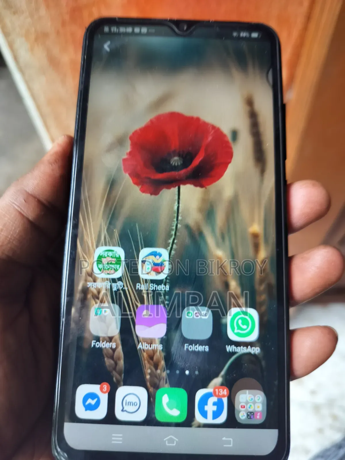 Vivo V11 64 GB Blue
