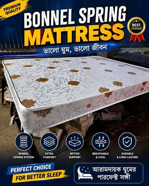 Bonnell Spring Mattress