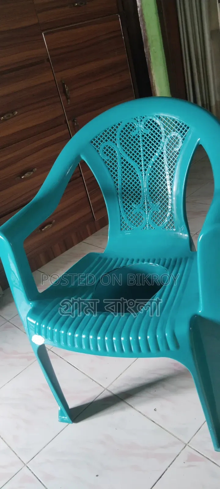 RFL Commode Chair