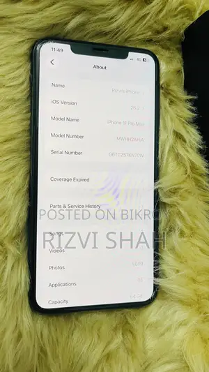 অ্যাপল আইফোন ১১ প্রো ম্যাক্স ৬৪ জিবি গ্রিন