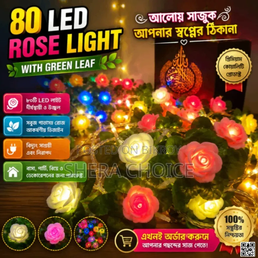 পাতাসহ গোলাপ ফেয়ারি লাইট, গোলাপ পাতা ফুলের ফেয়ারি লাইট - ঘর সাজানোর