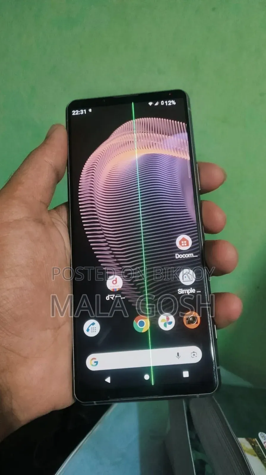 Sony Xperia 5 III 128 GB Rose Gold