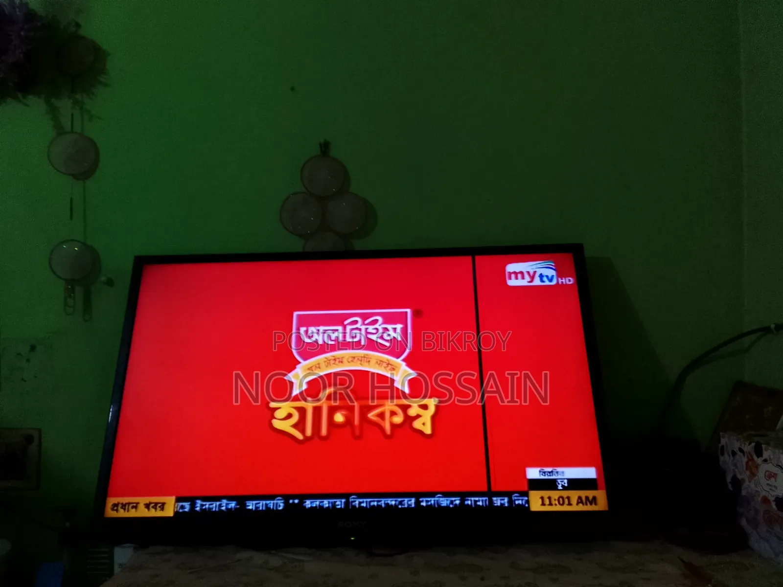 SONY Television