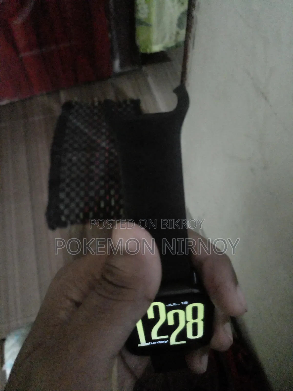 স্মার্ট ওয়াচ