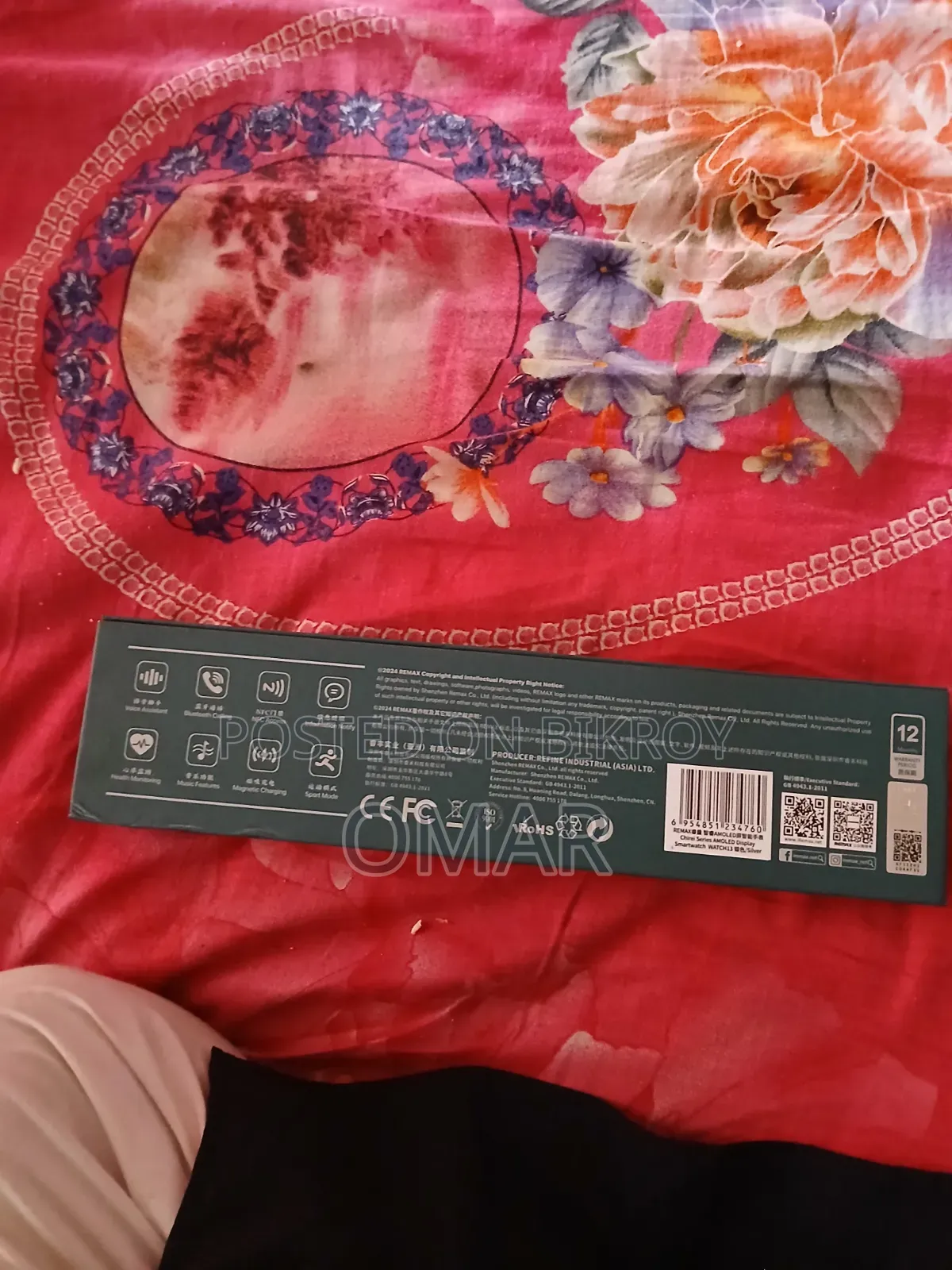ভালো স্মার্ট ওয়াচ