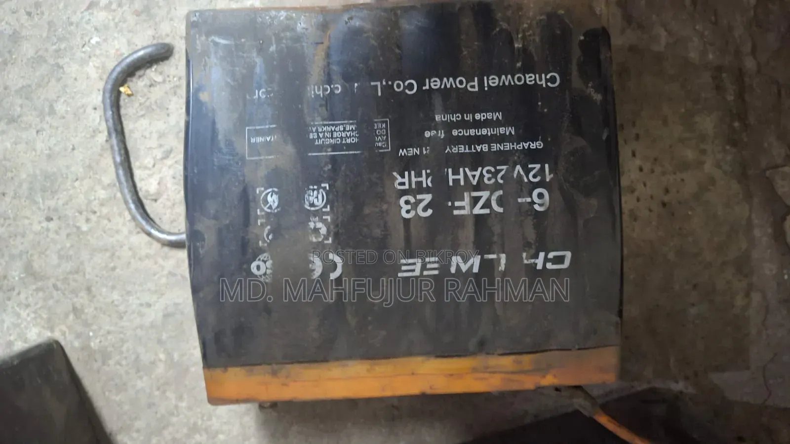 ব্যাটারি রিজেনারেশন সার্ভিস