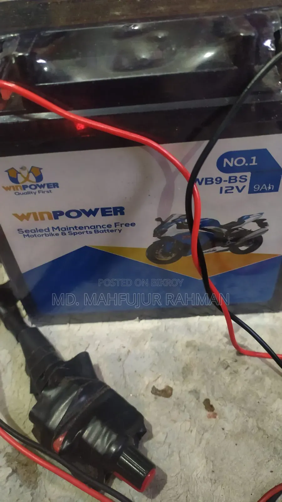 ব্যাটারি রিজেনারেশন সার্ভিস