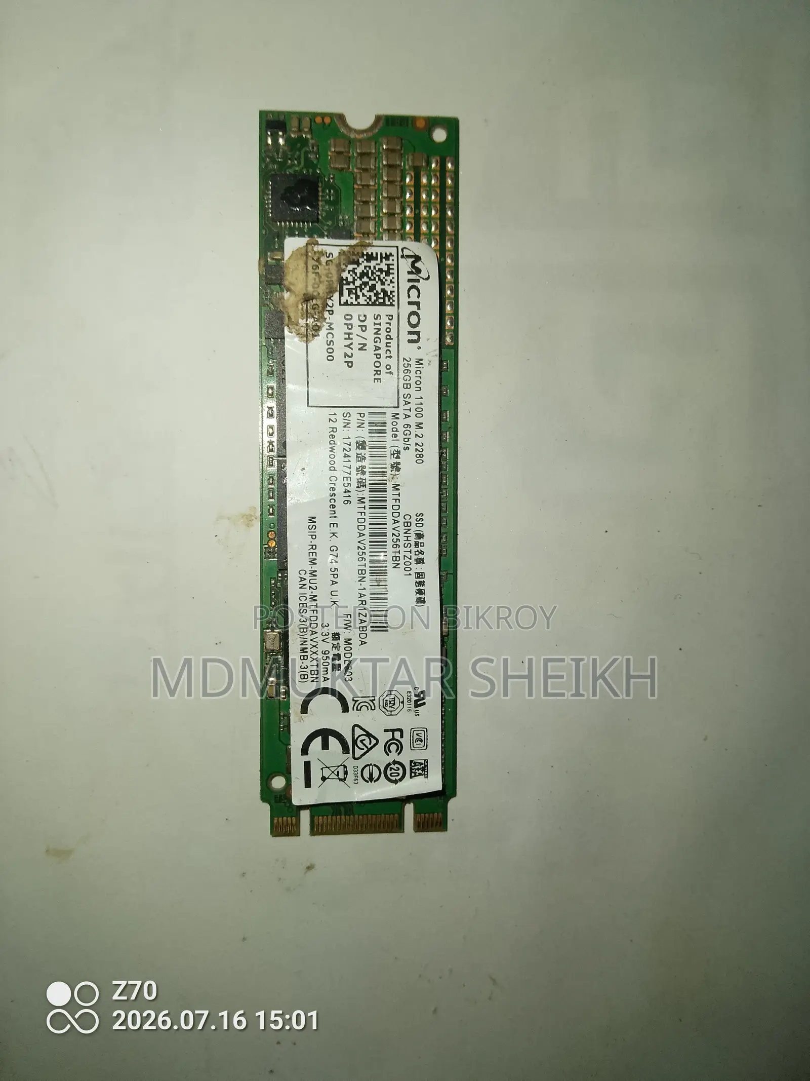 সাটা এসএসডি ২৫৬ জিবি