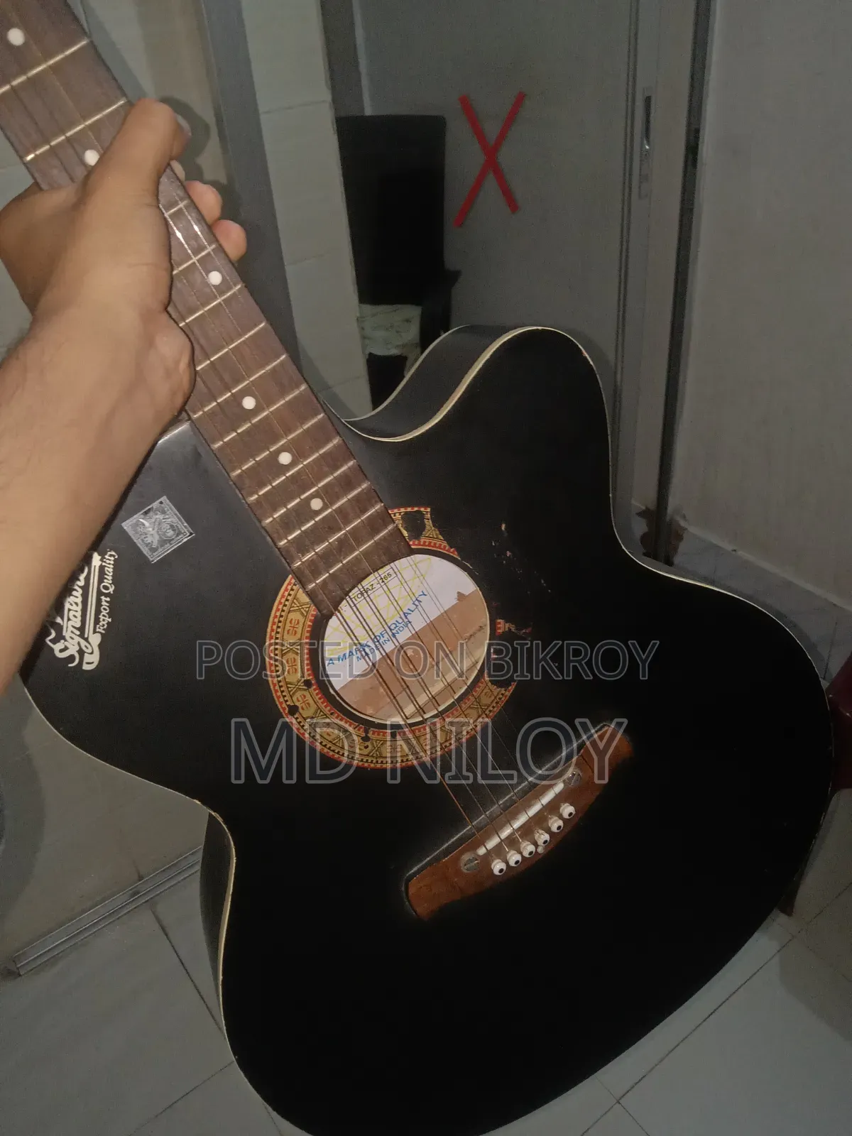 সেকেন্ড হ্যান্ড গিটার
