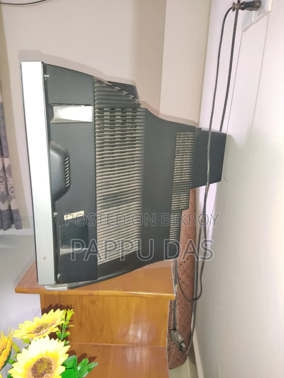 LG 21 Inch Box TV