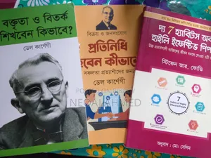 Self Motived and Successful Life Book