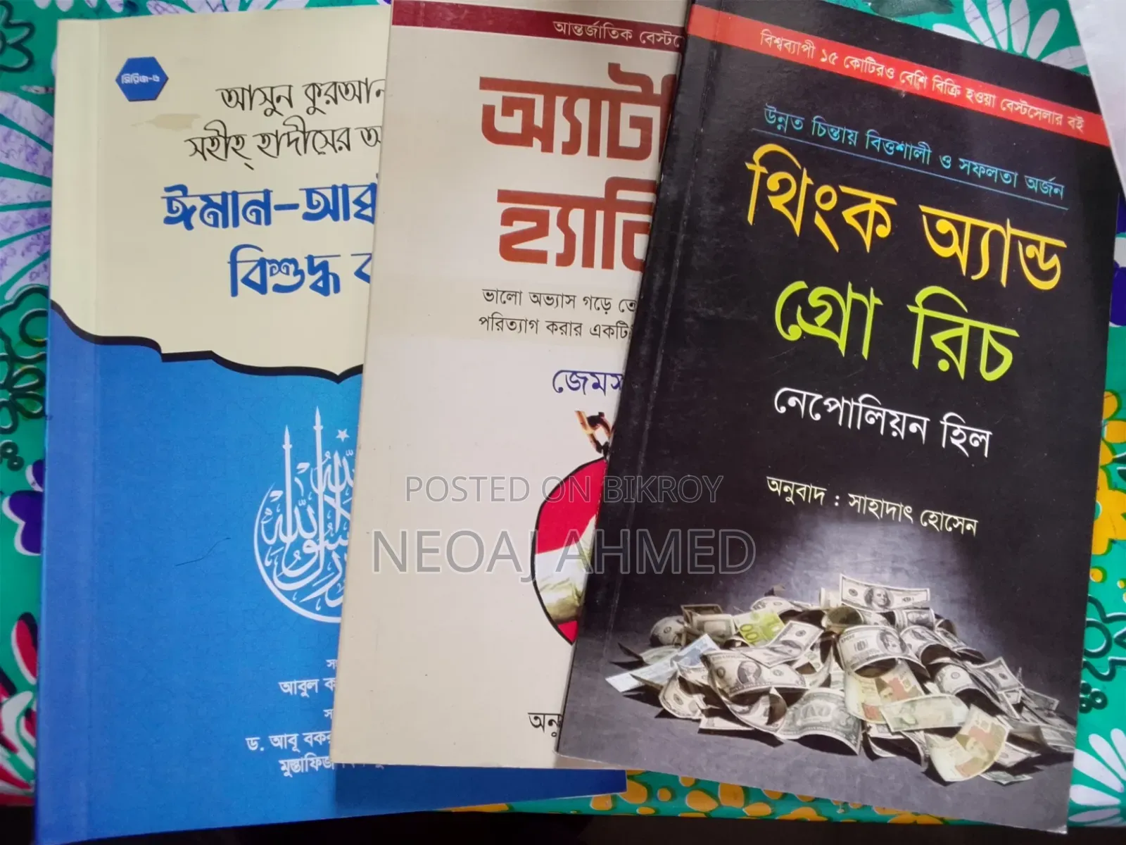 Self Motived and Successful Life Book