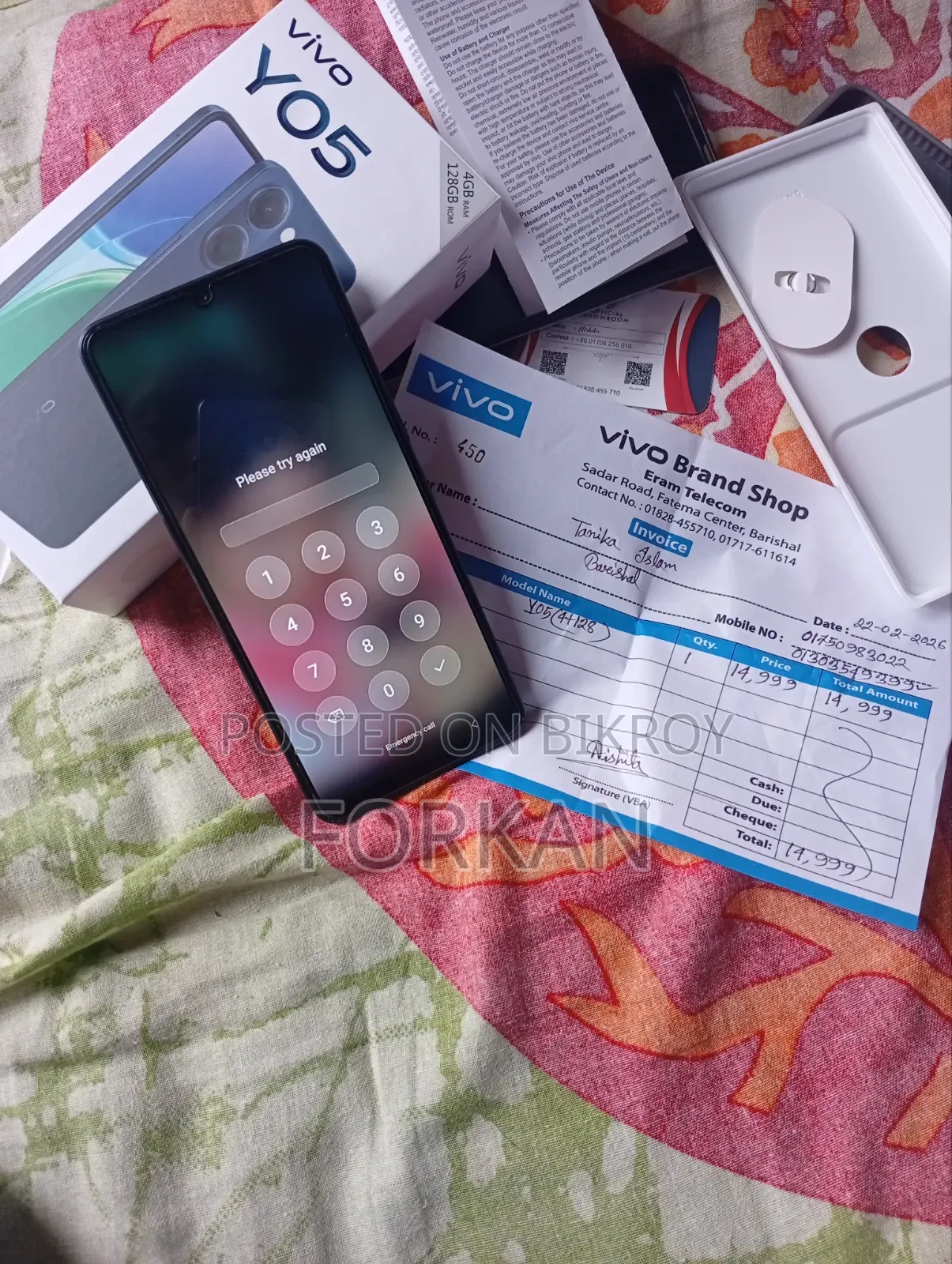 Vivo Y05 128 GB Gray