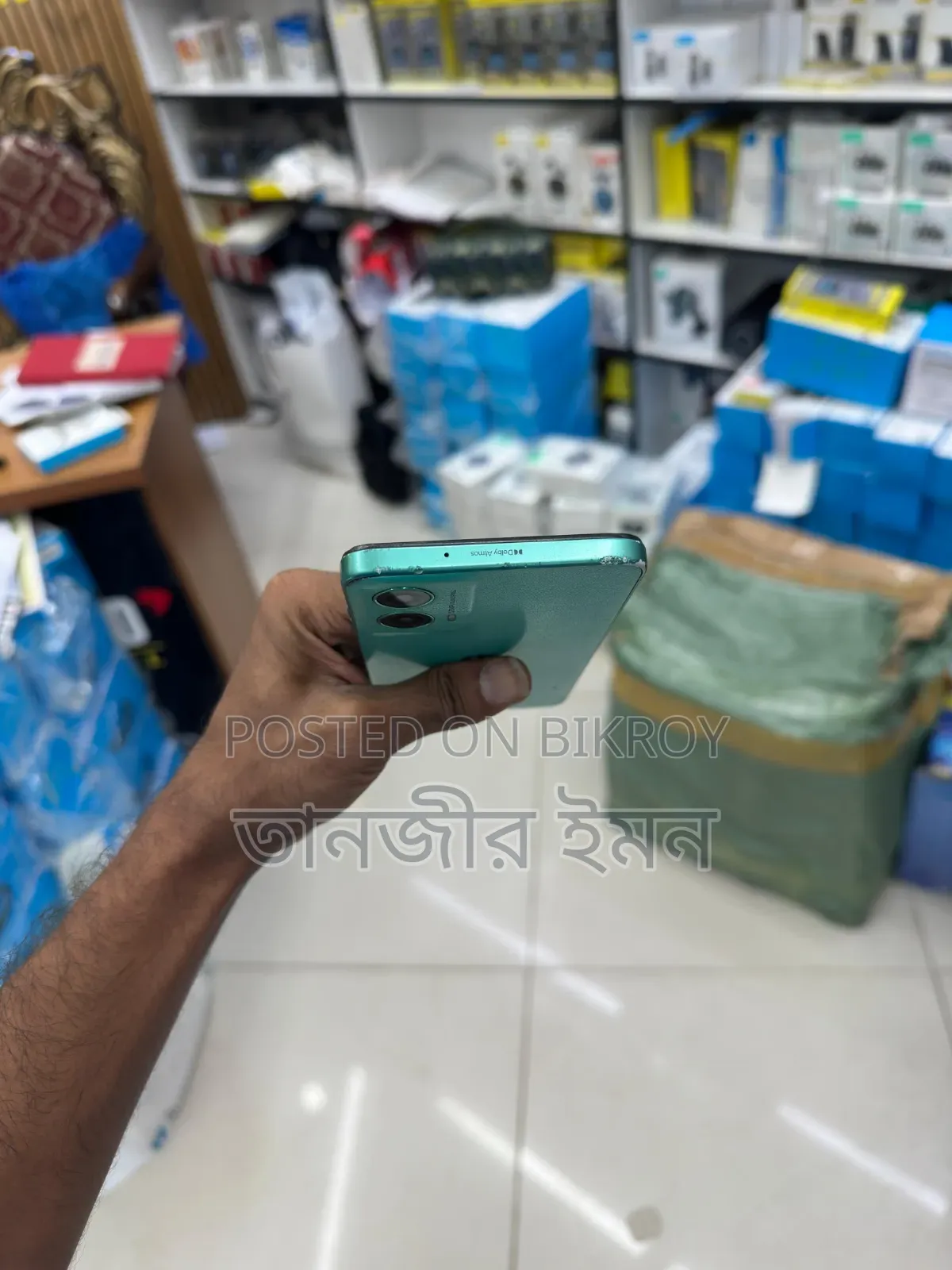 Motorola Moto G45 128 GB Green