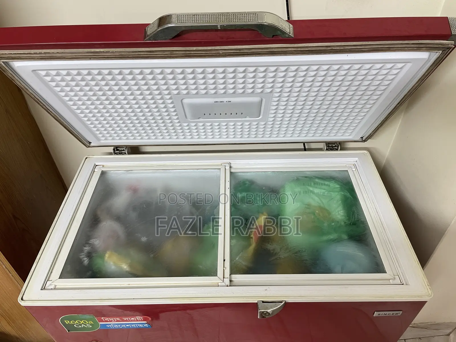 সিঙ্গার ডিপ ফ্রিজার ২০৫ লিটার