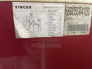 সিঙ্গার ডিপ ফ্রিজার ২০৫ লিটার