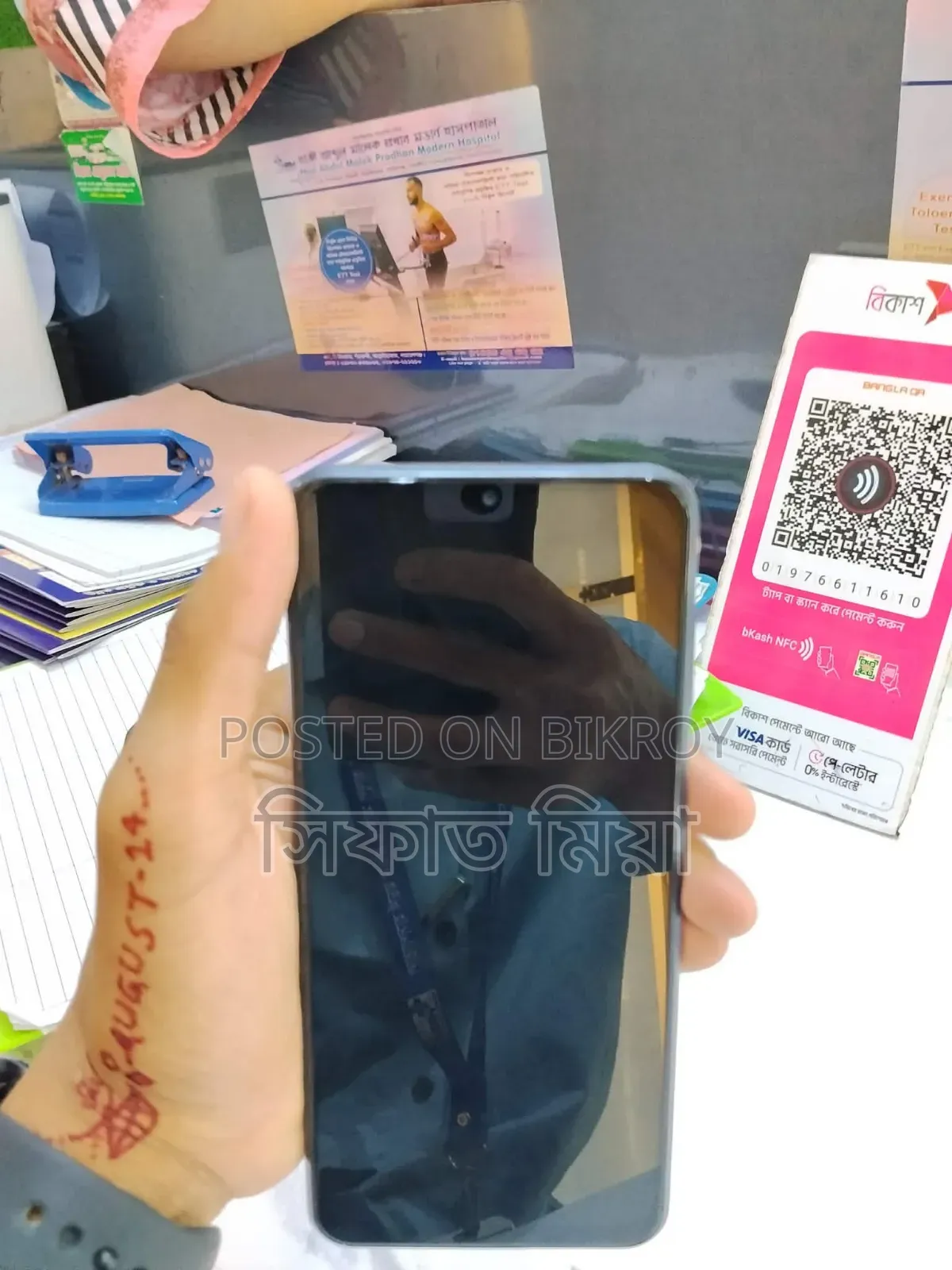 Samsung Galaxy M33 5G 128 GB Blue