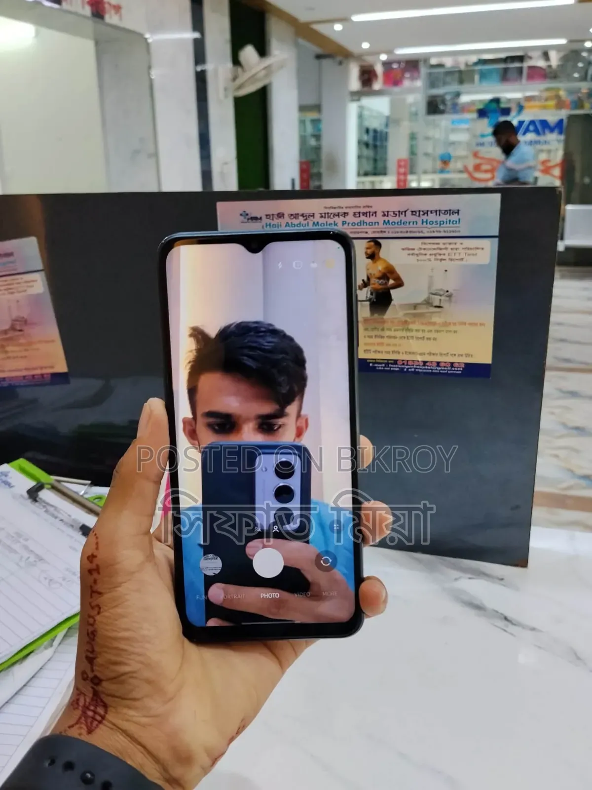 Samsung Galaxy M33 5G 128 GB Blue