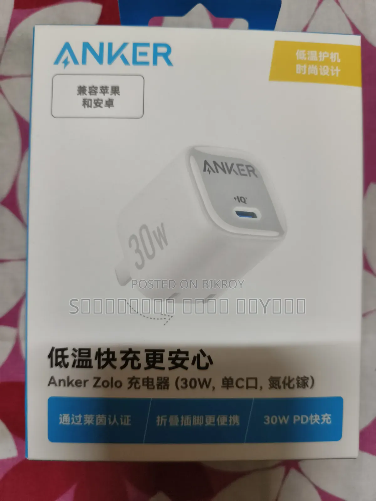 ফোন চার্জার অ্যাডাপ্টার টাইপ সি টু টাইপ সি। Anker 30W