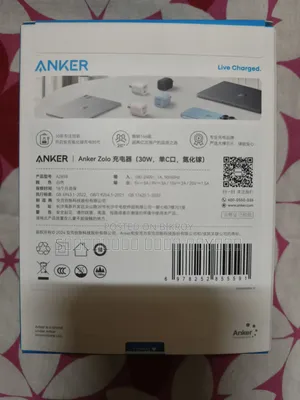 ফোন চার্জার অ্যাডাপ্টার টাইপ সি টু টাইপ সি। Anker 30W