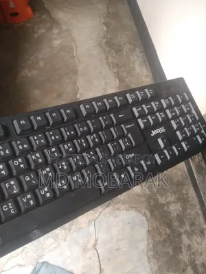 Keyboard & Mouse