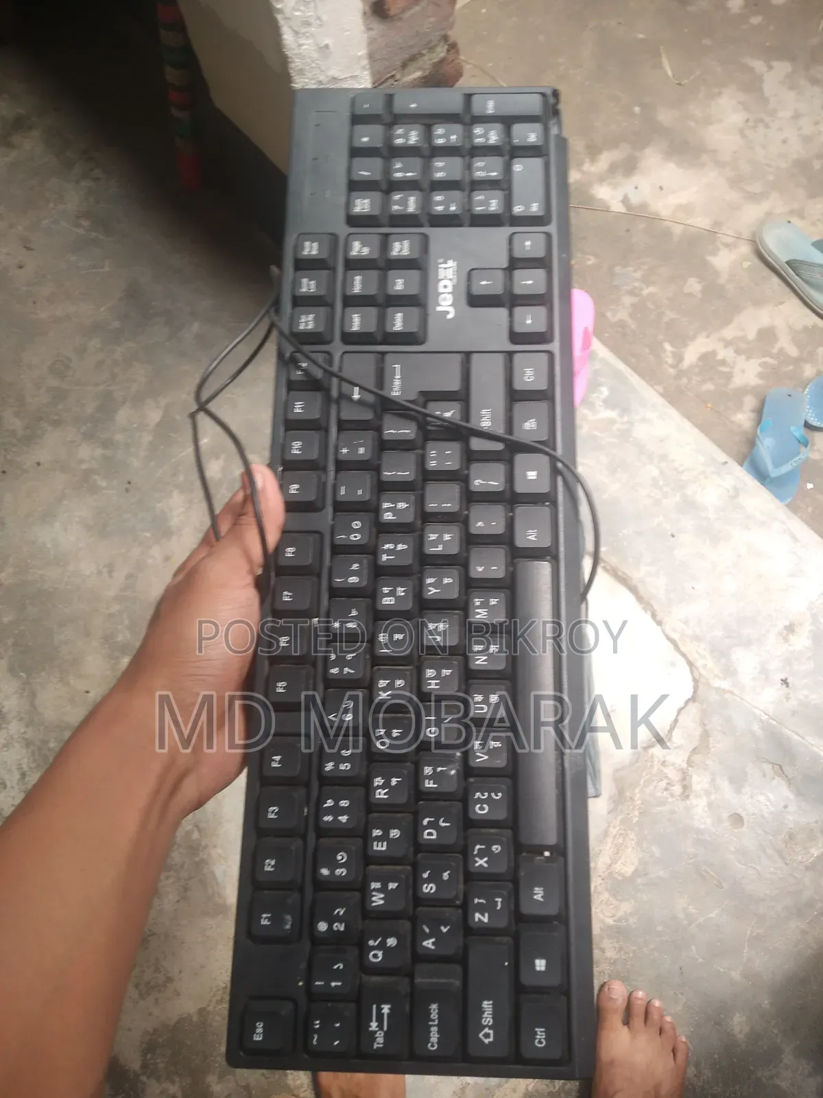 Keyboard & Mouse