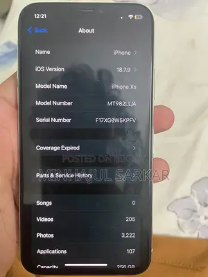 অ্যাপল আইফোন এক্সএস ২৫৬ জিবি সাদা