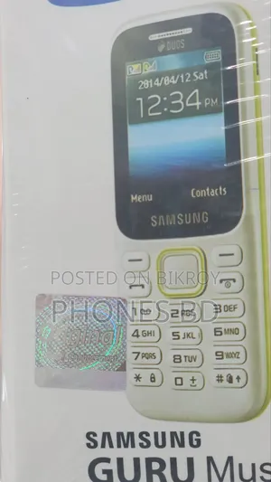 নতুন স্যামসাং গুরু মিউজিক ২
