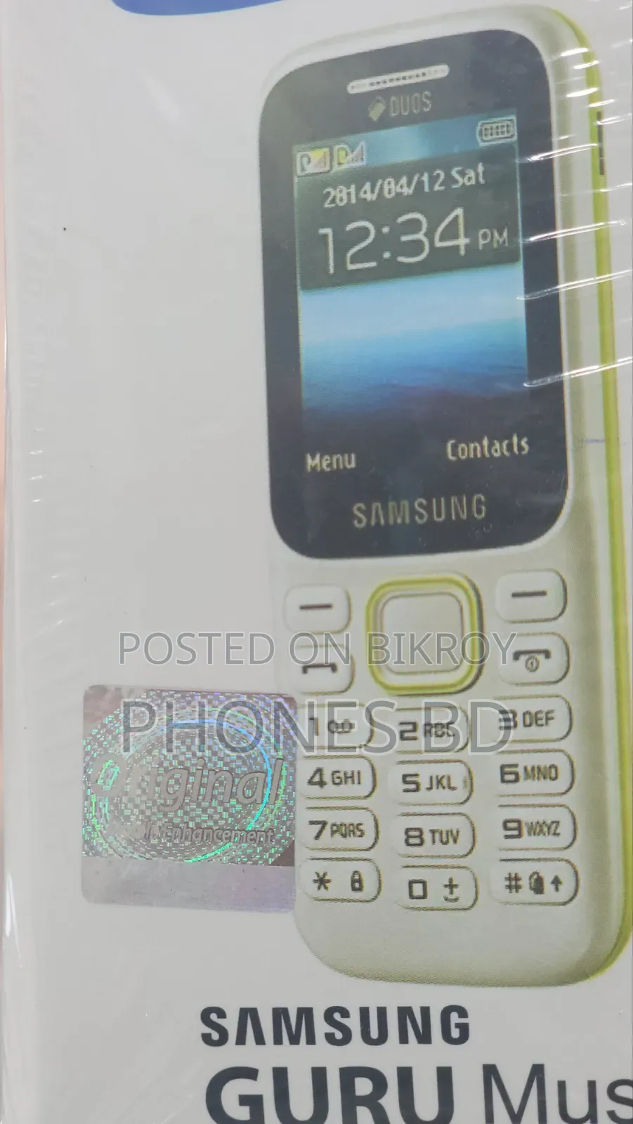 নতুন স্যামসাং গুরু মিউজিক ২