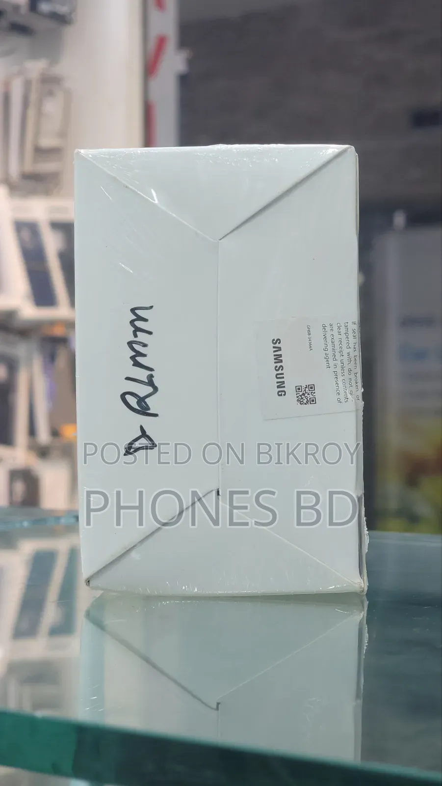 নতুন স্যামসাং গুরু মিউজিক ২