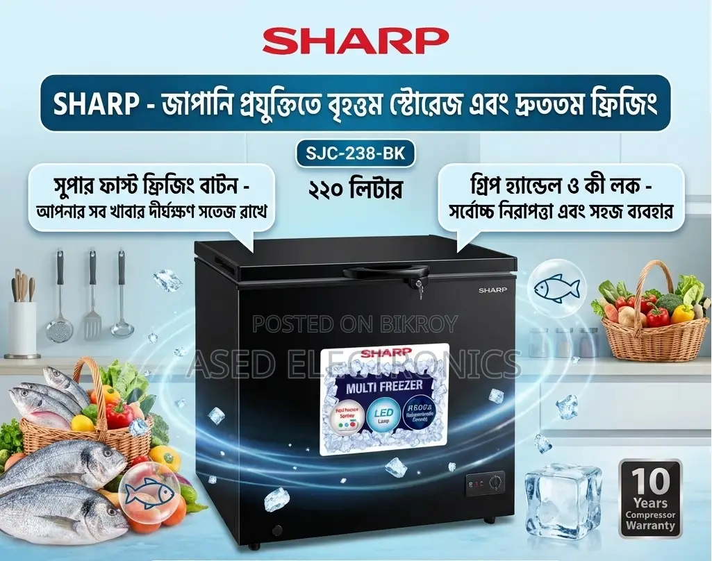 Sharp 220L Black Deep Fridge