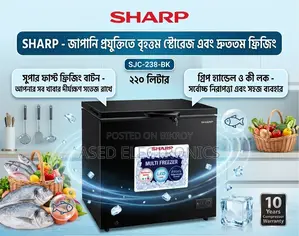 Sharp 220L Black Deep Fridge