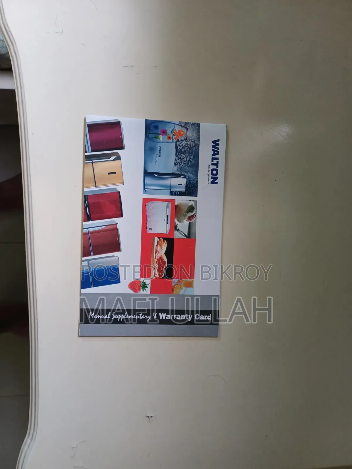 Refrigerator