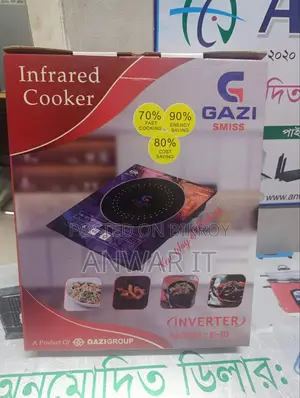 Gazi Smiss E-10 Infrared Cooker