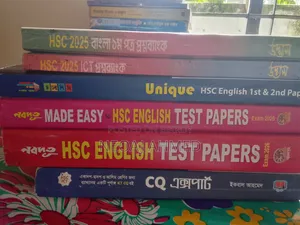 HSC Test Pappers