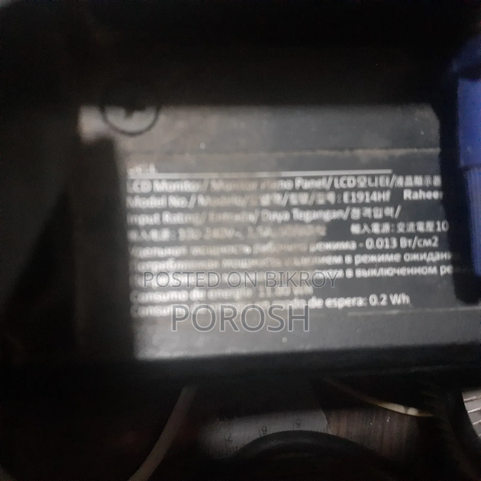 PC Monitor