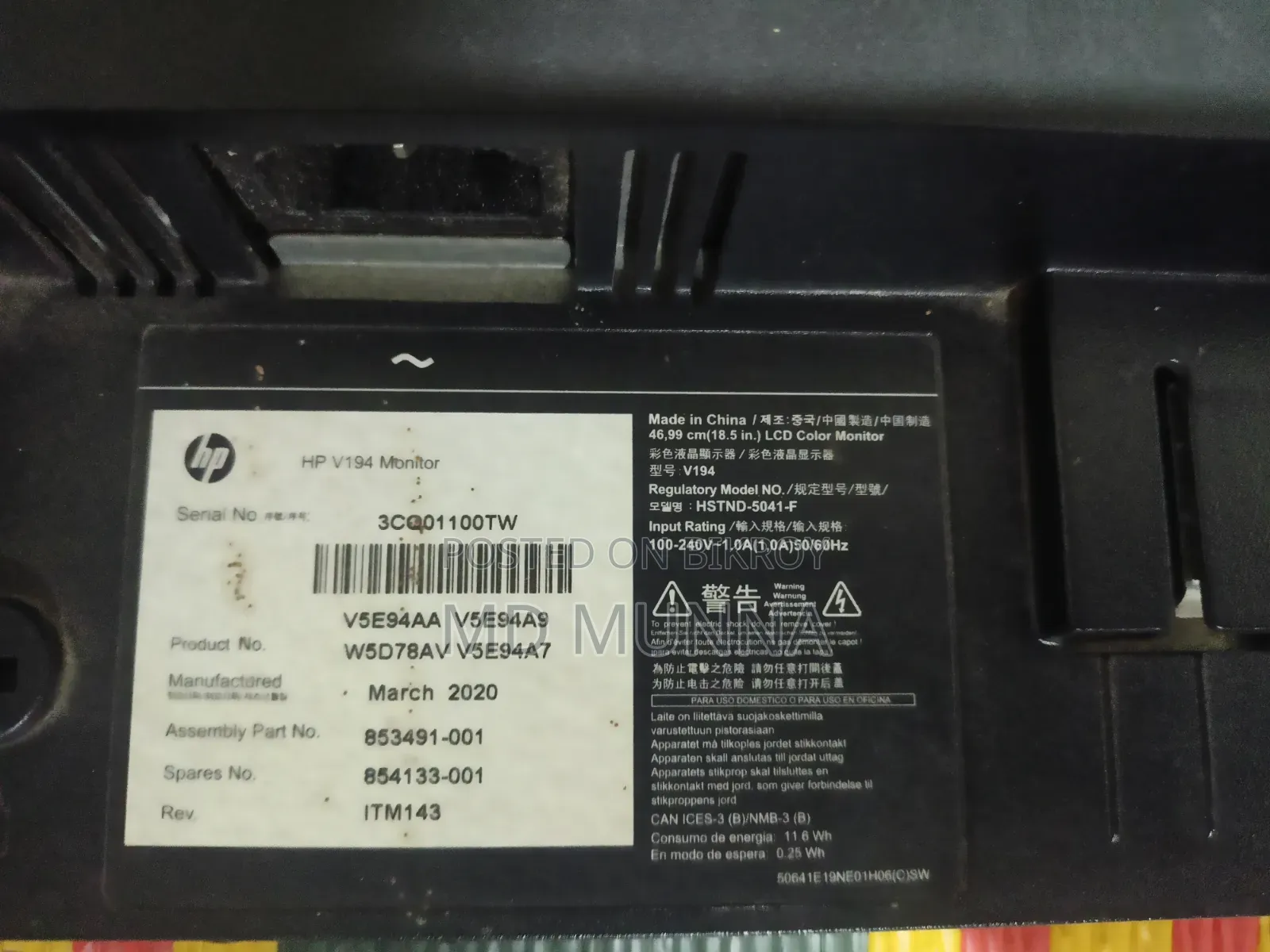 HP Monitor