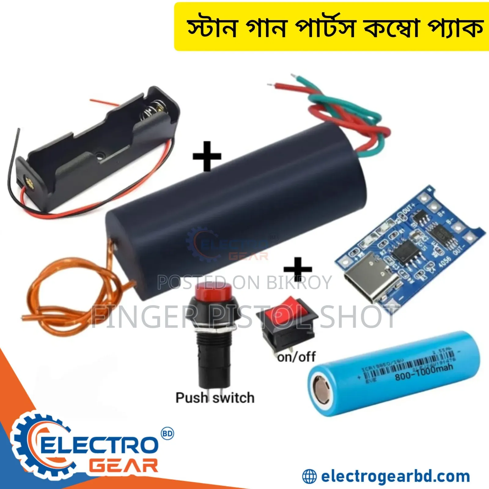 High Voltage Generator