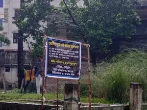 খিলগাঁও বাসাবো প্লট বিক্রয়