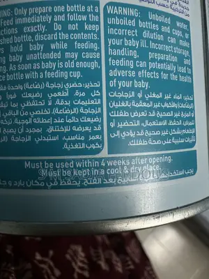 Formula Milk, Used Only 6 Scoops, Because Baby Doesn't Like It. Buy It Only 7