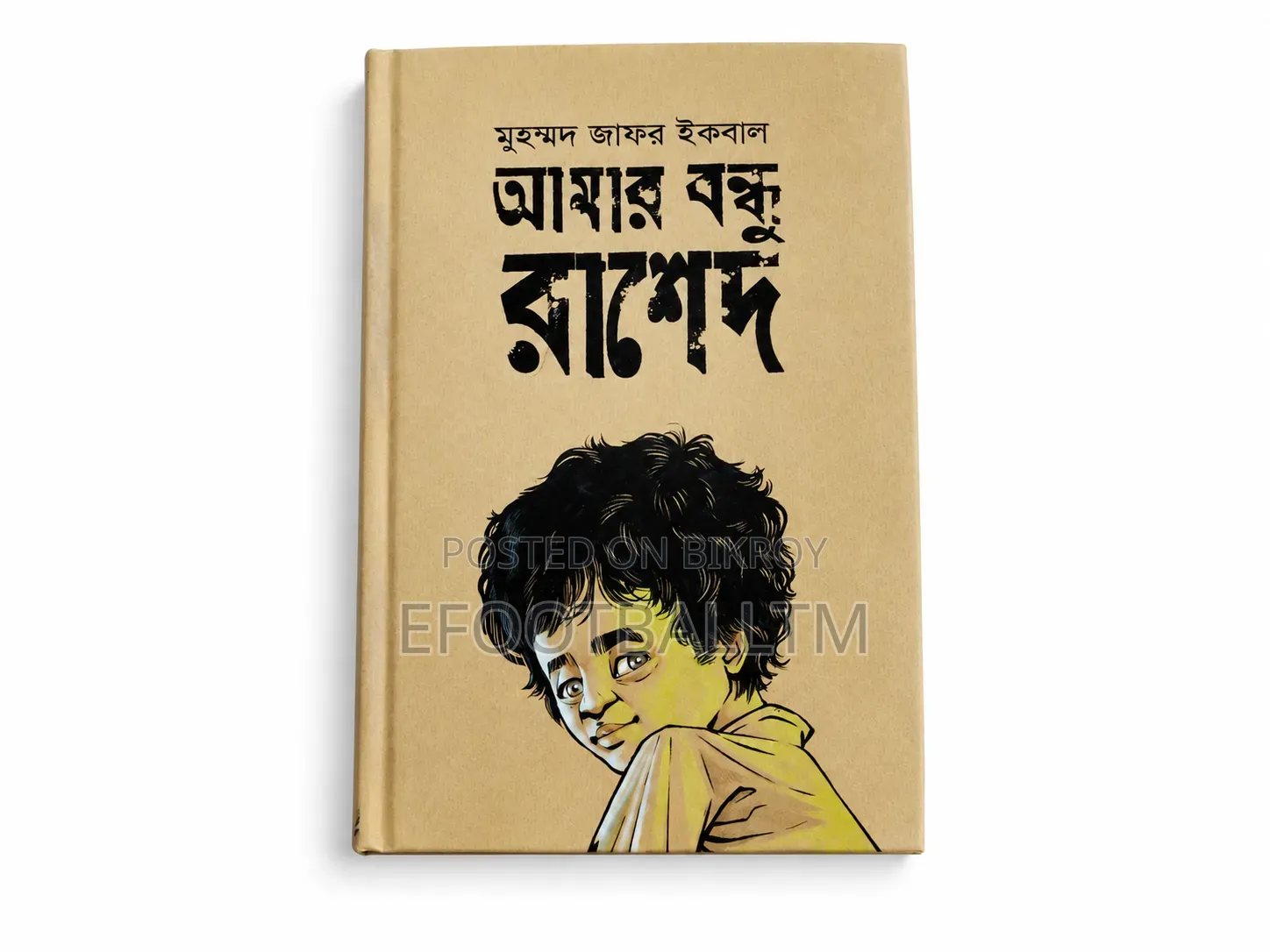 Amar Bondhu Rashed