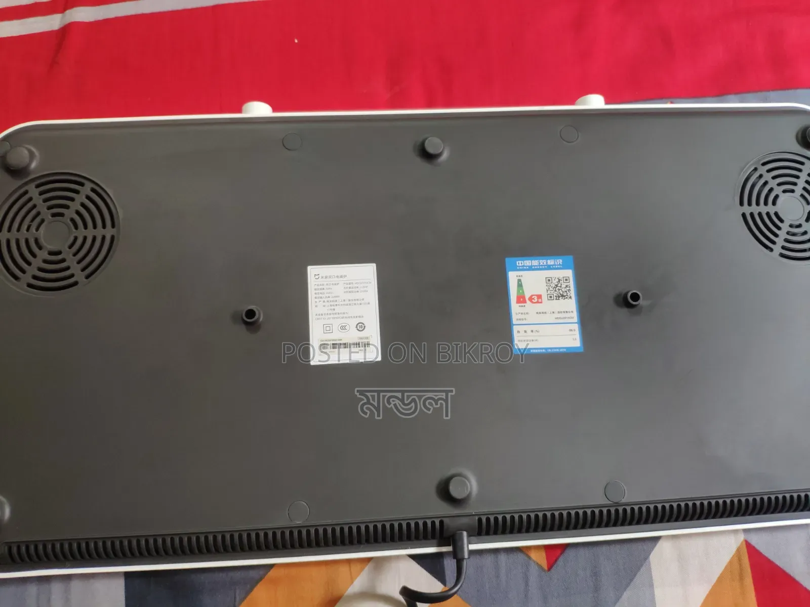 Xiaomi Dual Burner Induction Cooker