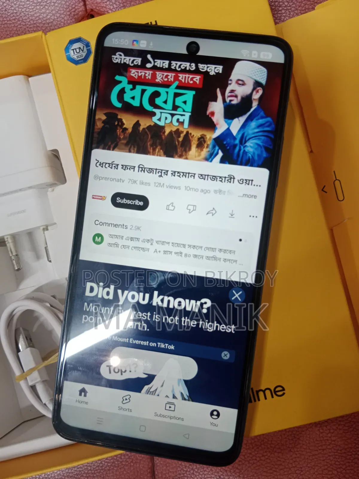 নতুন Realme C67 ১২৮ জিবি কালো