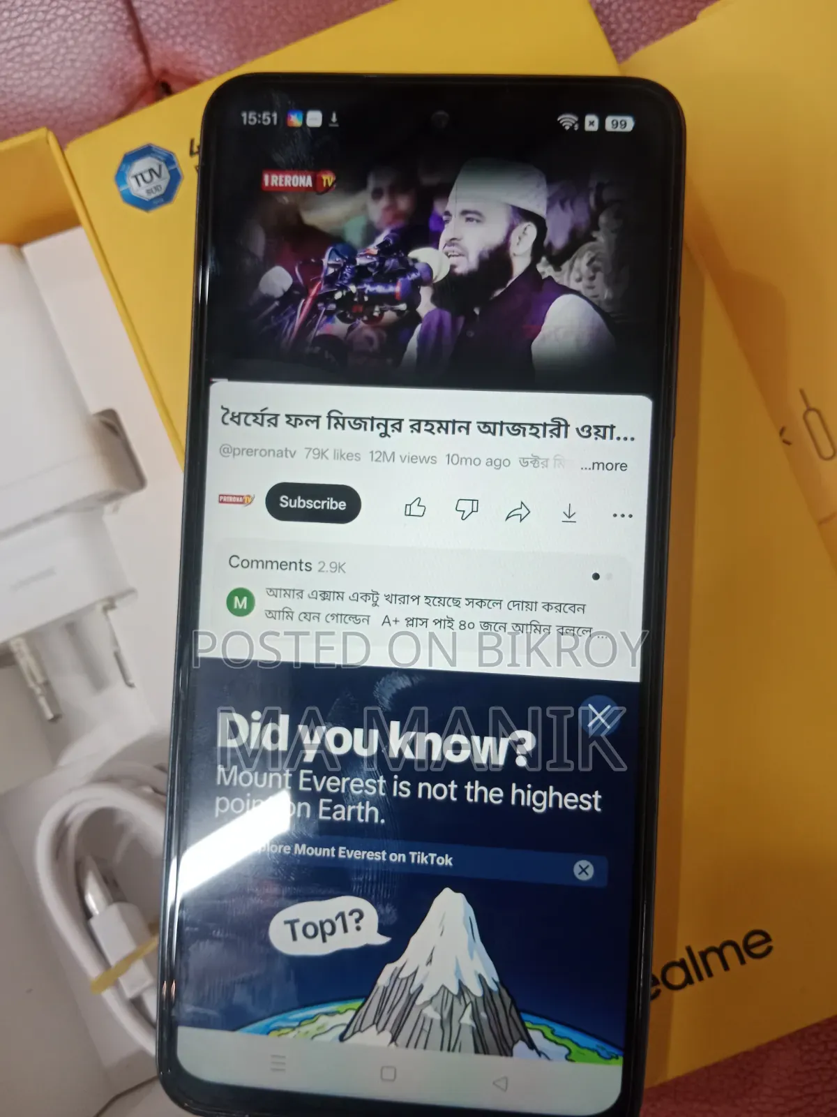 নতুন Realme C67 ১২৮ জিবি কালো