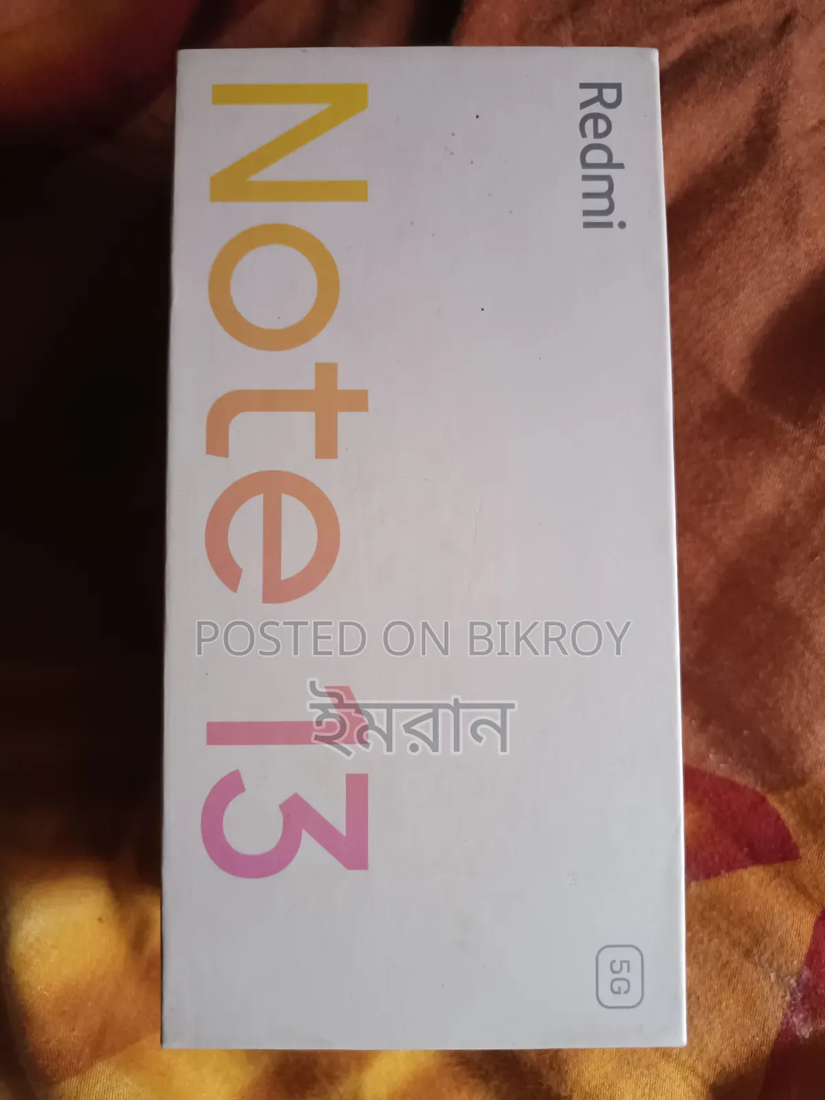 শাওমি রেডমি নোট ১৩ প্রো ৫জি ২৫৬ জিবি গ্রিন