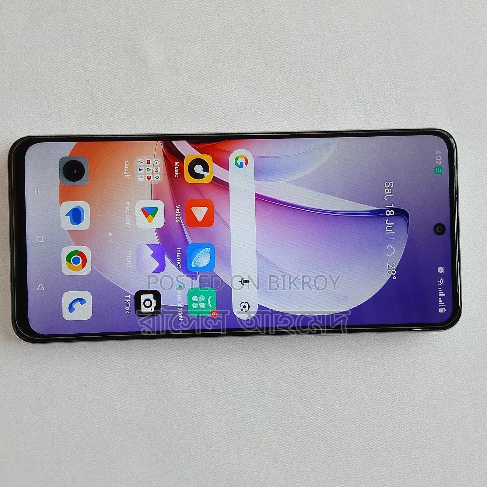 Realme C71 256 GB White
