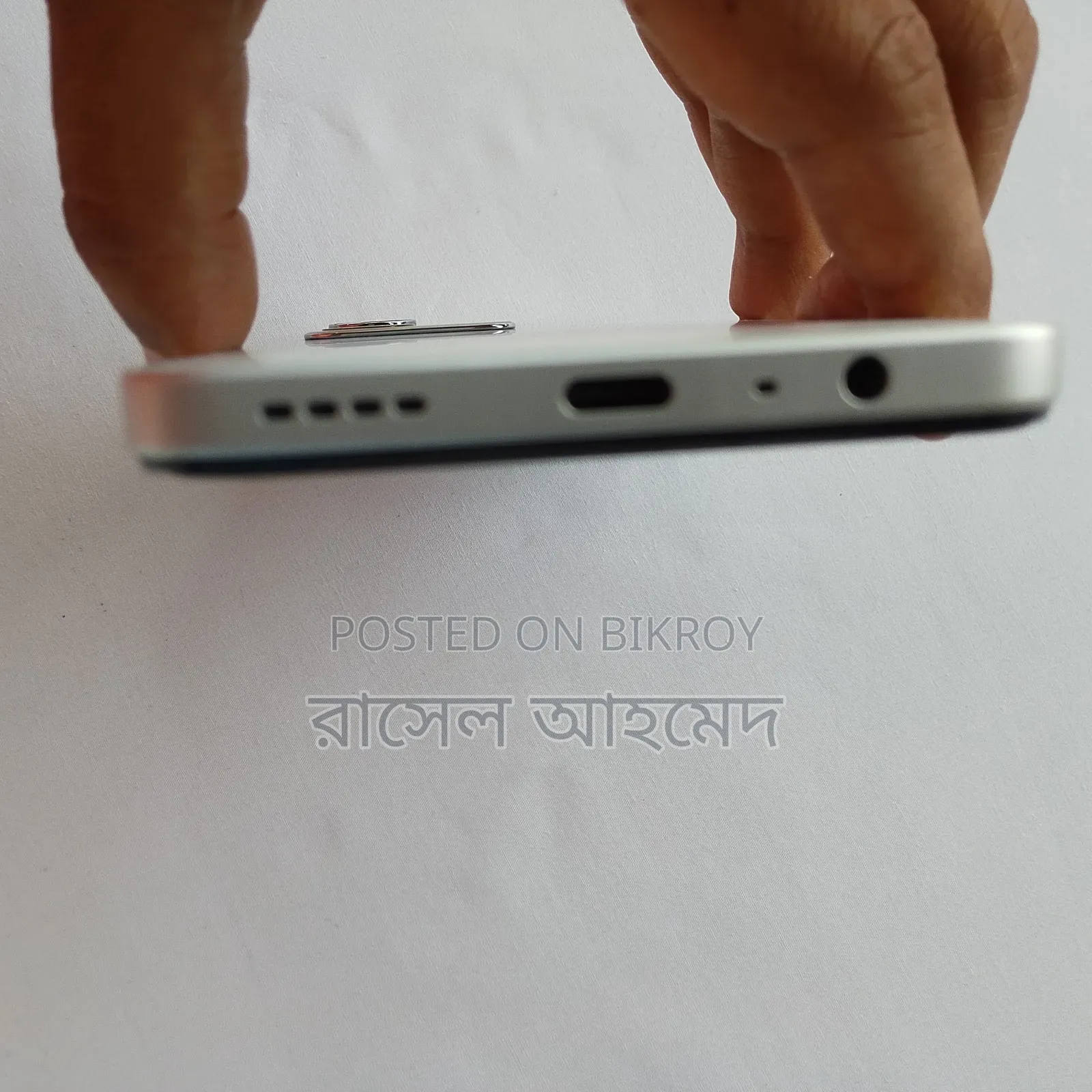 Realme C71 256 GB White