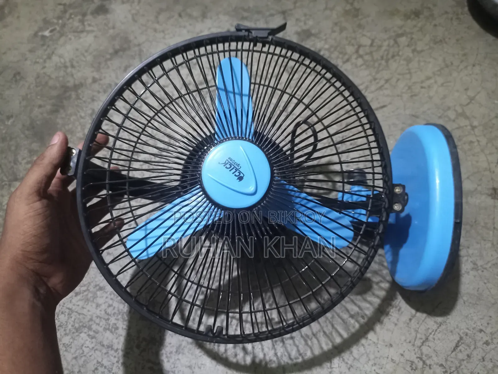 ইমারজেন্সি বিক্রি হবে