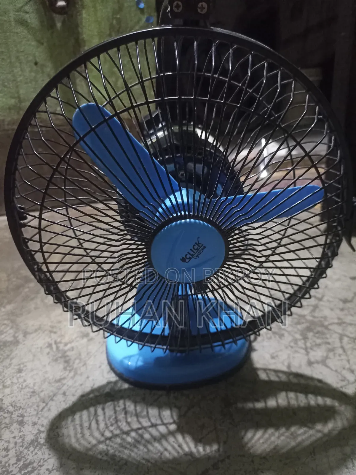 ইমারজেন্সি বিক্রি হবে