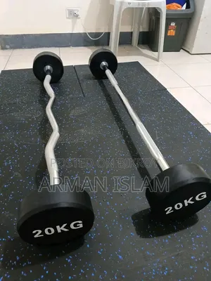 ২০ কেজি কার্লবেল বারবেল সেট বিক্রির জন্য